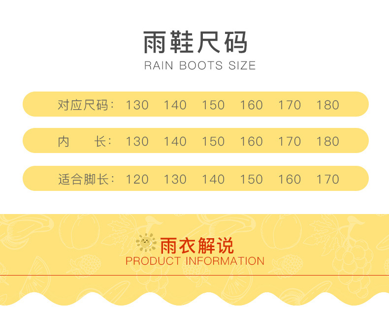 Qiwu Baby New Girl's Lightweight Rainshoes Raincoat Set Cute Cartoon Rain Shoes Children's NonSlip Children's Rain Boots