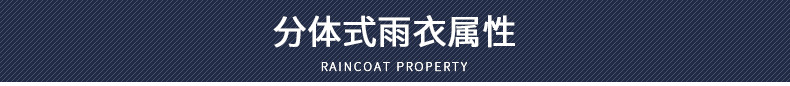 Manufacturer sells raincoat for electric vehicles, male and female adult Motorcycle, Raincoat, Raincoat and Pantsuit Manufacturer sells raincoat for electric vehicles, male and female adult Motorcycle, Raincoat, Raincoat and Pantsuit