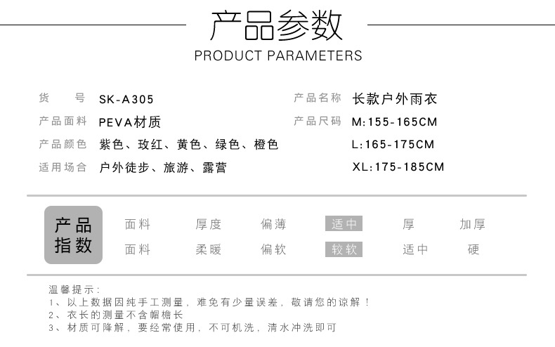 EVA Raincoat Manufacturer 2021 New Non-Disposable Eva PEVA Raincoat Travel Outdoor Lightweight Poncho Wholesale