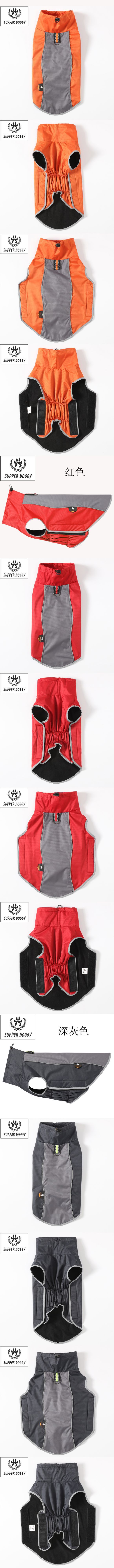 Pet Clothes New Style for Autumn and Winter Outdoor Sports Shell Jacket Cold-Proof Suit Waterproof Raincoat Anorak Pet Clothes New Style for Autumn and Winter Outdoor Sports Shell Jacket Cold-Proof Suit Waterproof Raincoat Anorak