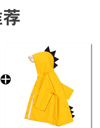 Little Dinosaur Children Raincoat Girls and Boys Kindergarten Baby 0-1-3 Grade Children Children 2-9 Years Old Poncho Thick