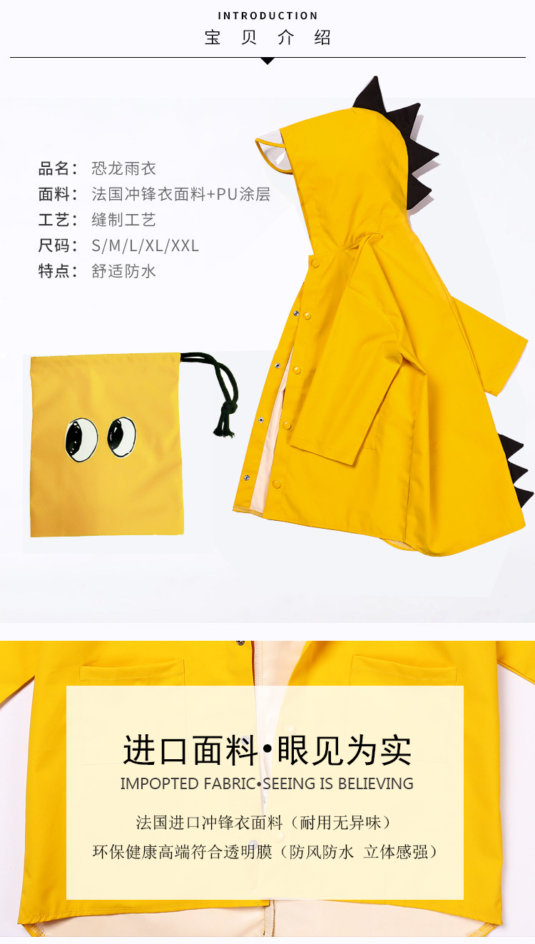 Little Dinosaur Children Raincoat Girls and Boys Kindergarten Baby 0-1-3 Grade Children Children 2-9 Years Old Poncho Thick