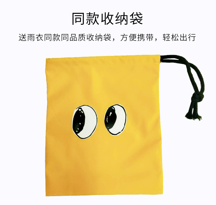 Little Dinosaur Children Raincoat Girls and Boys Kindergarten Baby 0-1-3 Grade Children Children 2-9 Years Old Poncho Thick