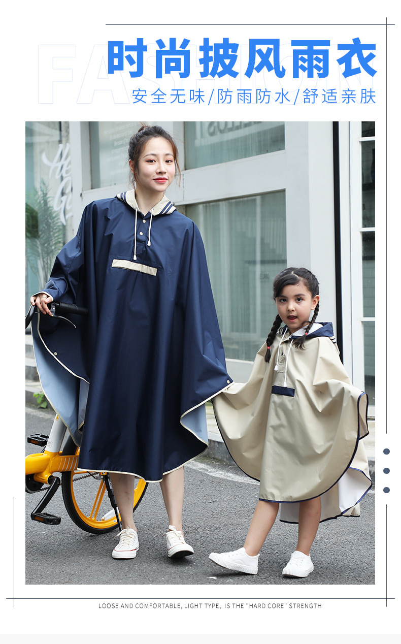 Children's Cloak Bicycle Raincoat Female Adult Fashion Hiking Backpack Mountain Climbing Biking Waterproof Windbreaker Poncho Coat