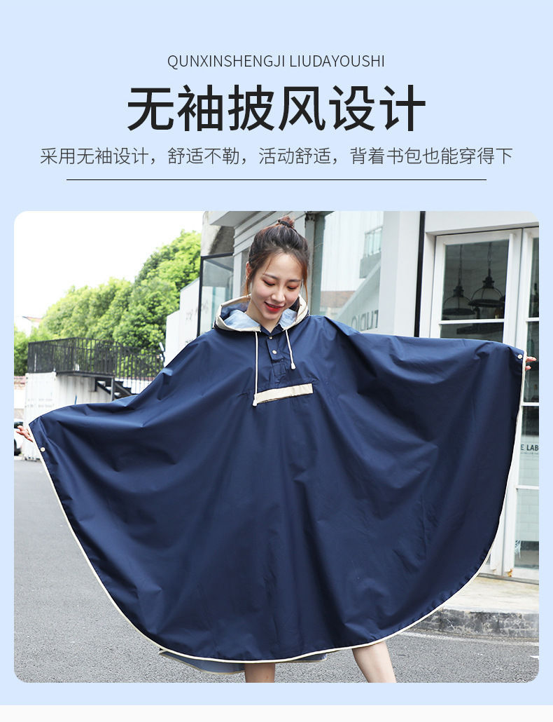 Children's Cloak Bicycle Raincoat Female Adult Fashion Hiking Backpack Mountain Climbing Biking Waterproof Windbreaker Poncho Coat