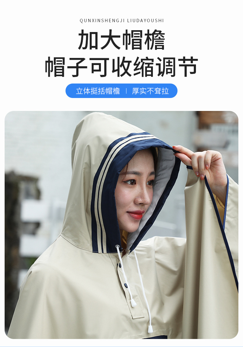 Children's Cloak Bicycle Raincoat Female Adult Fashion Hiking Backpack Mountain Climbing Biking Waterproof Windbreaker Poncho Coat