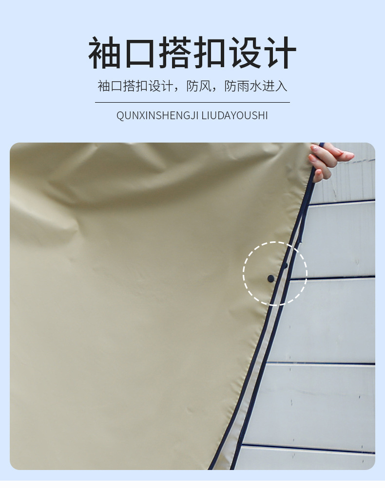 Children's Cloak Bicycle Raincoat Female Adult Fashion Hiking Backpack Mountain Climbing Biking Waterproof Windbreaker Poncho Coat