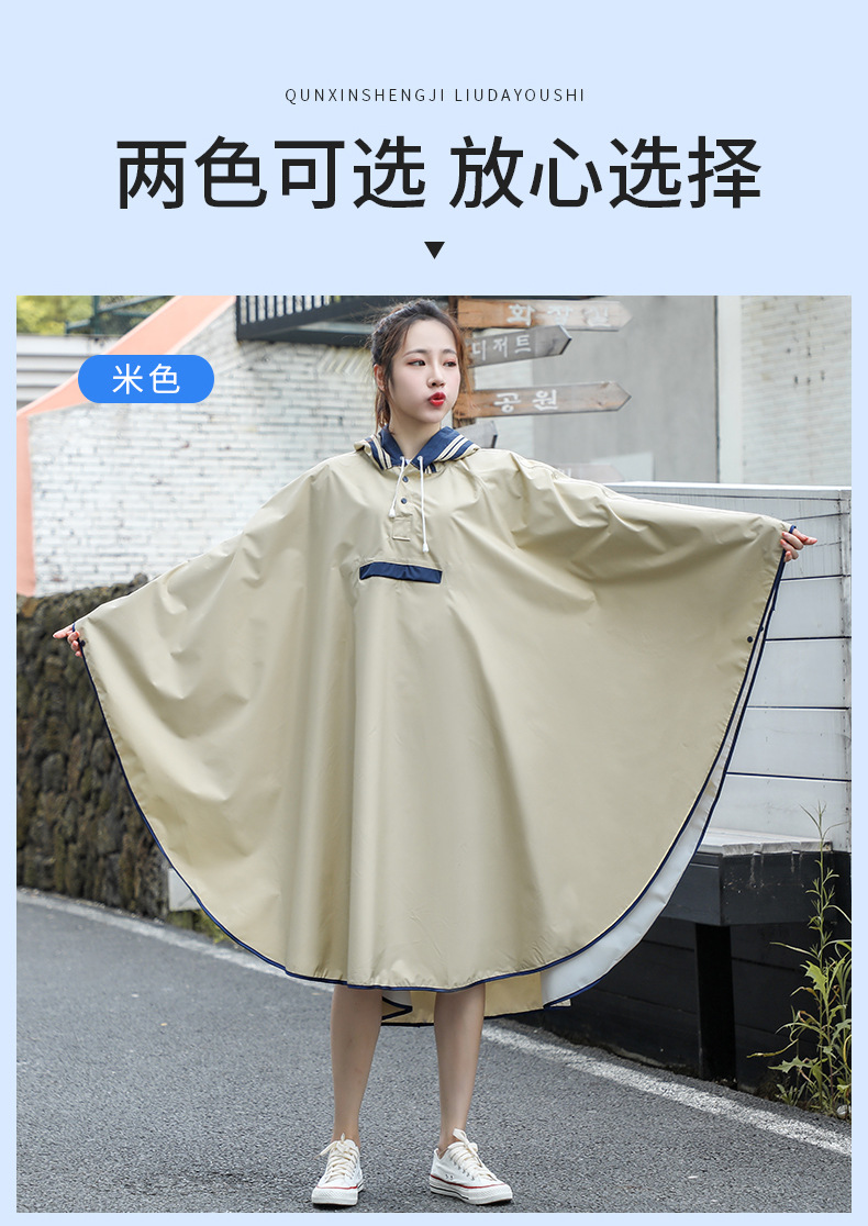 Children's Cloak Bicycle Raincoat Female Adult Fashion Hiking Backpack Mountain Climbing Biking Waterproof Windbreaker Poncho Coat