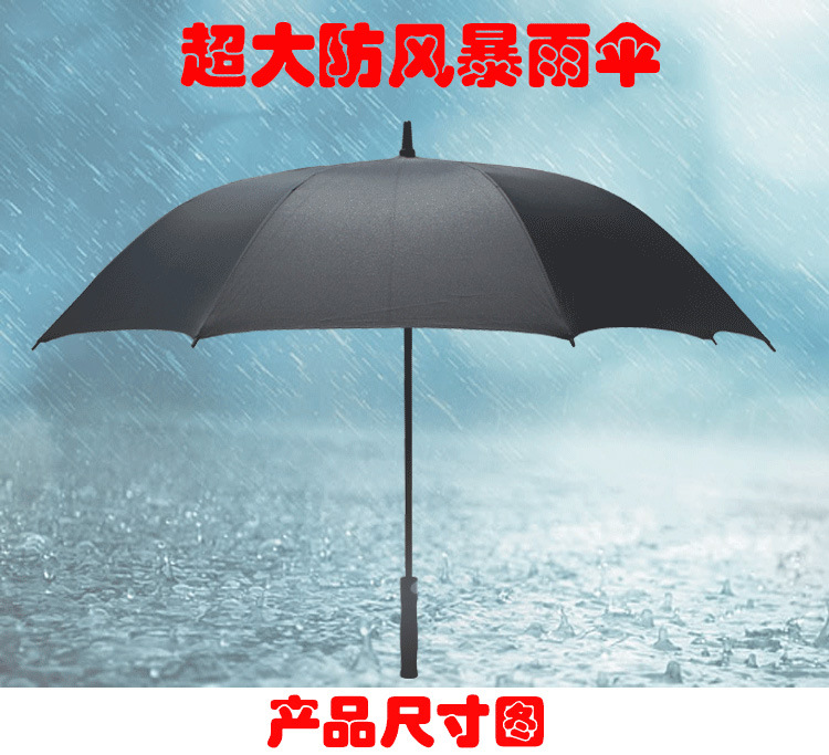 Golf Umbrella Factory Customized Logo Automatic Long Handle Umbrella Straight Rod Wholesale Advertising Umbrella Large Men's Business Umbrella