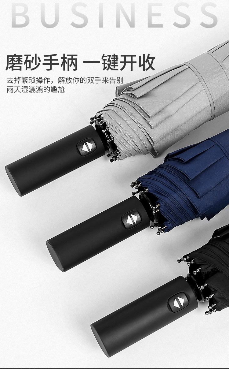 12-Strand plus-Sized Automatic Umbrella Men's Umbrella Double Reinforcement Business Umbrella Wind Shielding Umbrella Advertising Umbrella 12-Strand plus-Sized Automatic Umbrella Men's Umbrella Double Reinforcement Business Umbrella Wind Shielding Umbrella Advertising Umbrella