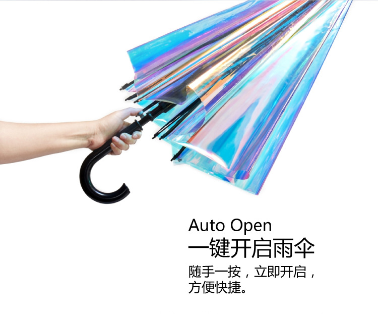 The 2018 new colorful Transparent umbrella with thickening ENING Laser Transparent umbrella with rainbow Film can be customized with automatic long handle umbrella