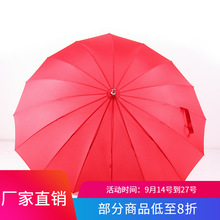  Wedding Rain Umbrella Long Handle Bright Red Bridal Umbrella Cute Lace Princess Lace Umbrella One Product Dropshipping