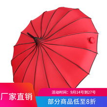  Wedding Rain Umbrella Long Handle Bright Red Bridal Umbrella Cute Lace Princess Lace Umbrella One Product Dropshipping