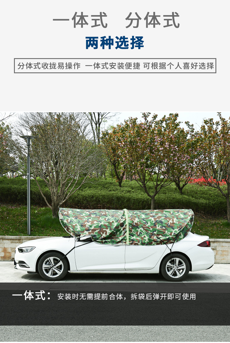 Sun protection and thermal insulation for car Sunshade Mobile folding Sunshade for car Awning General Purpose car Hood for car umbrella