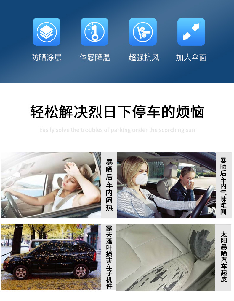 Sun protection and thermal insulation for car Sunshade Mobile folding Sunshade for car Awning General Purpose car Hood for car umbrella