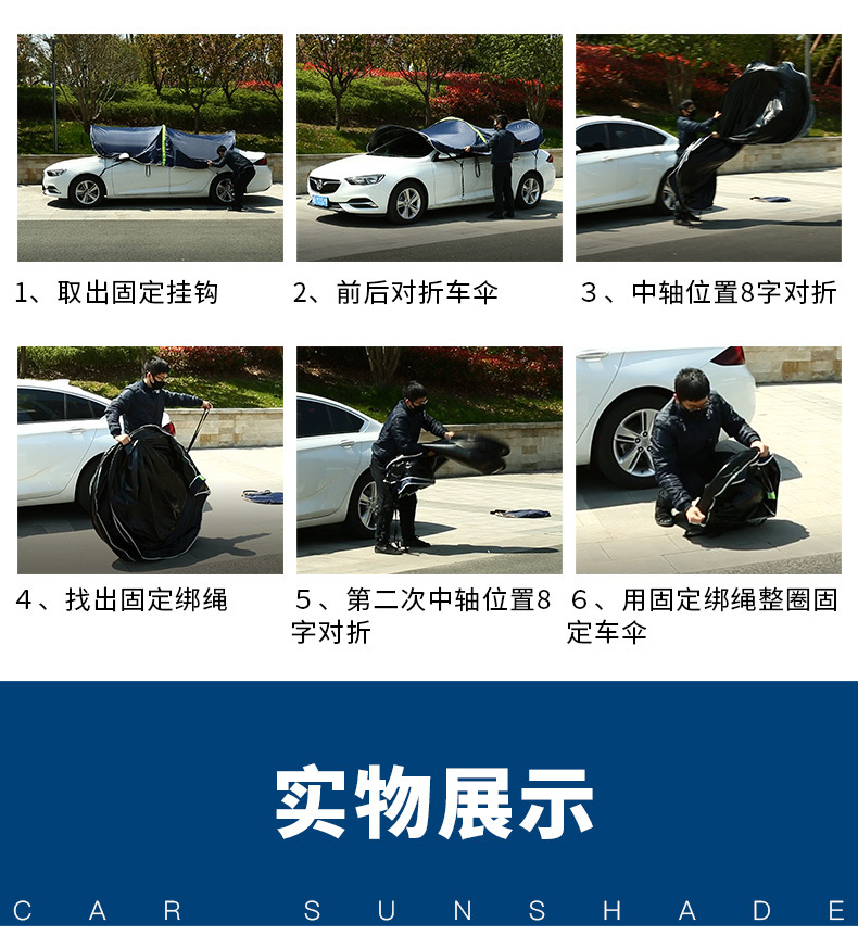 Sun protection and thermal insulation for car Sunshade Mobile folding Sunshade for car Awning General Purpose car Hood for car umbrella