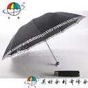 Monochrome zebra edge umbrella touch rocky waterproof fabric 10 bone seventy percent off section four full steel umbrella umbrella umbrella
