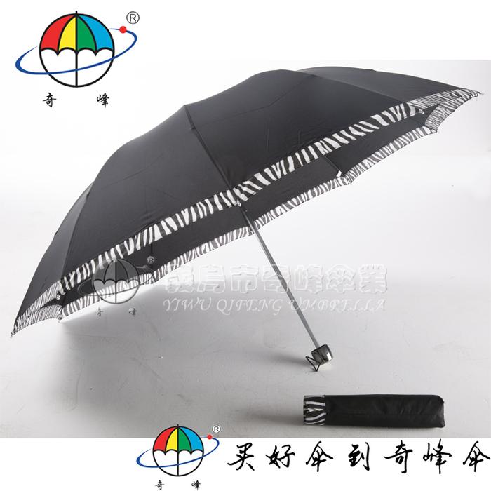 Monochrome zebra edge umbrella touch rocky waterproof fabric 10 bone seventy percent off section four full steel umbrella umbrella umbrella Monochrome zebra edge umbrella touch rocky waterproof fabric 10 bone seventy percent off section four full steel umbrella umbrella umbrella