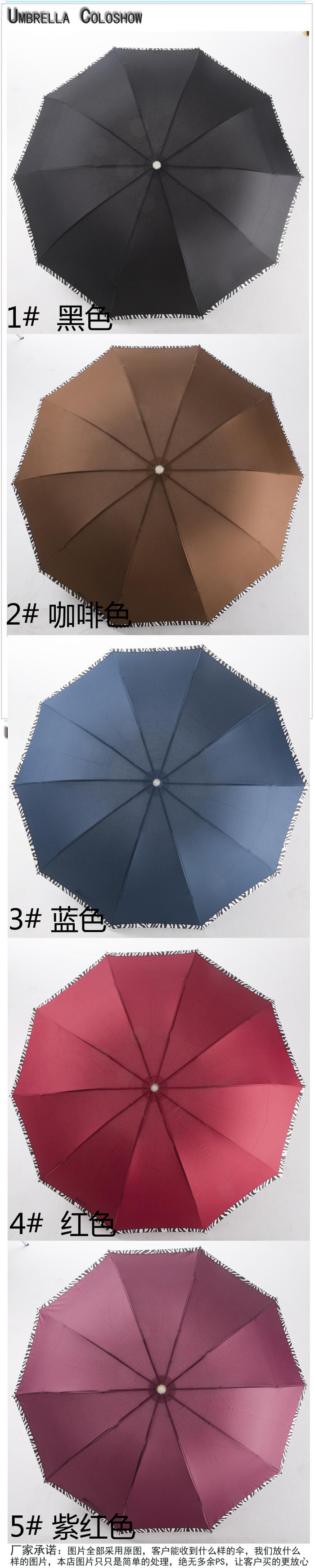 Monochrome zebra edge umbrella touch rocky waterproof fabric 10 bone seventy percent off section four full steel umbrella umbrella umbrella Monochrome zebra edge umbrella touch rocky waterproof fabric 10 bone seventy percent off section four full steel umbrella umbrella umbrella