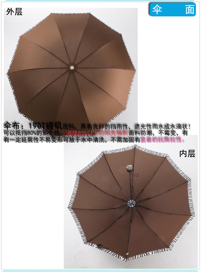 Monochrome zebra edge umbrella touch rocky waterproof fabric 10 bone seventy percent off section four full steel umbrella umbrella umbrella Monochrome zebra edge umbrella touch rocky waterproof fabric 10 bone seventy percent off section four full steel umbrella umbrella umbrella