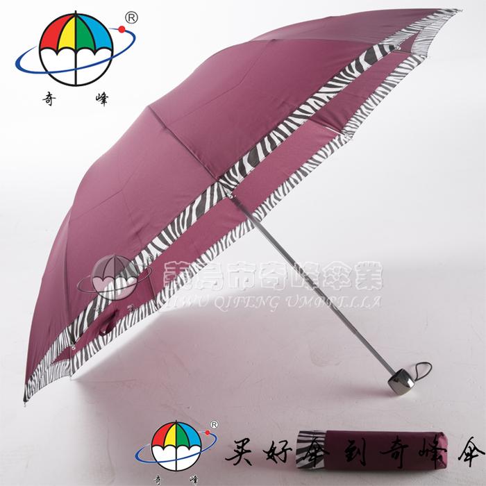 Monochrome zebra edge umbrella touch rocky waterproof fabric 10 bone seventy percent off section four full steel umbrella umbrella umbrella Monochrome zebra edge umbrella touch rocky waterproof fabric 10 bone seventy percent off section four full steel umbrella umbrella umbrella
