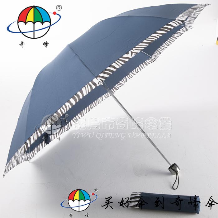 Monochrome zebra edge umbrella touch rocky waterproof fabric 10 bone seventy percent off section four full steel umbrella umbrella umbrella Monochrome zebra edge umbrella touch rocky waterproof fabric 10 bone seventy percent off section four full steel umbrella umbrella umbrella