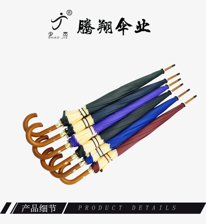 Manufacturers directly for the large windproof 16 bone automatic umbrella with long handle iron frame umbrella customized creative LOGO advertising umbrella wholesale Manufacturers directly for the large windproof 16 bone automatic umbrella with long handle iron frame umbrella customized creative LOGO advertising umbrella wholesale