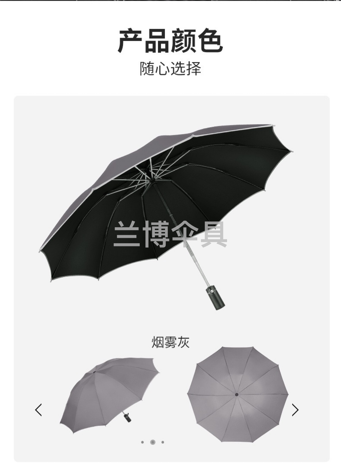 Business Umbrella Vinyl 10-Strand Reverse Folding Umbrella Creative Reflective Stripe Automatic Car Reverse Umbrella Advertising Umbrella