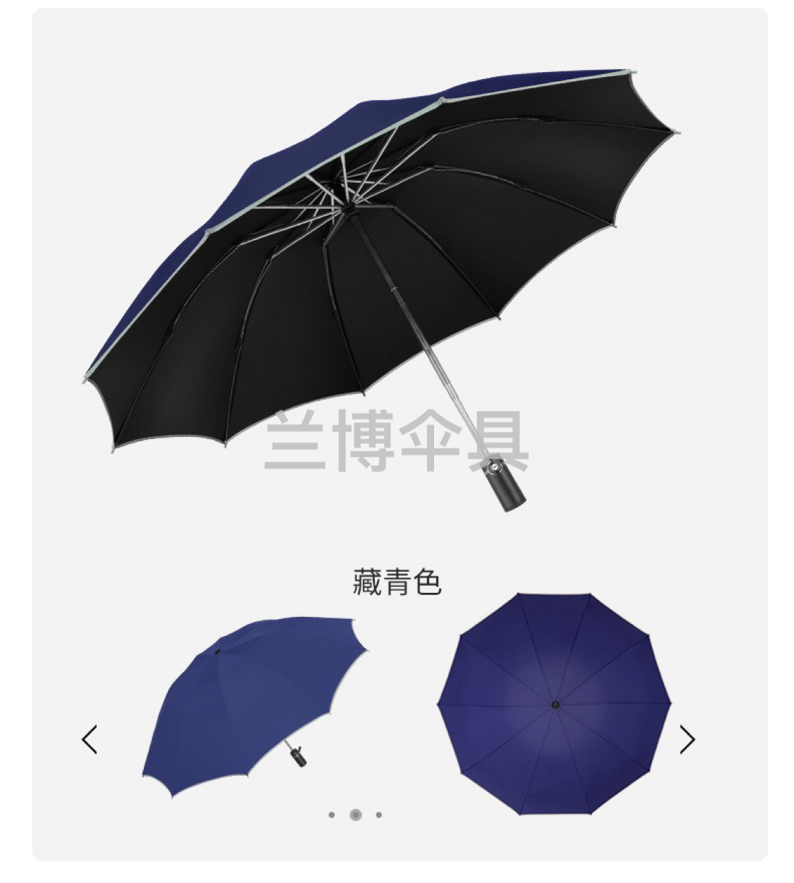 Business Umbrella Vinyl 10-Strand Reverse Folding Umbrella Creative Reflective Stripe Automatic Car Reverse Umbrella Advertising Umbrella