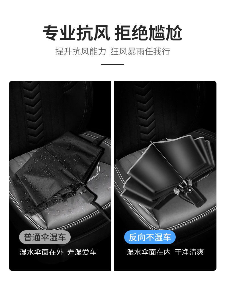 Business Umbrella Vinyl 10-Strand Reverse Folding Umbrella Creative Reflective Stripe Automatic Car Reverse Umbrella Advertising Umbrella Business Umbrella Vinyl 10-Strand Reverse Folding Umbrella Creative Reflective Stripe Automatic Car Reverse Umbrella Advertising Umbrella