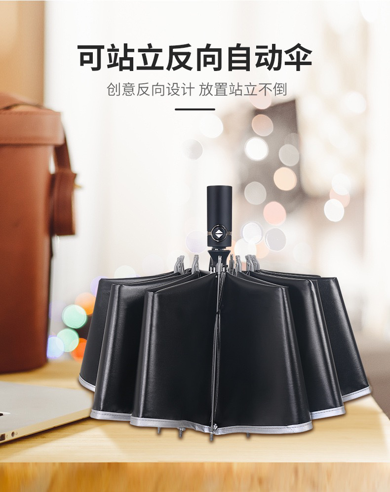 Business Umbrella Vinyl 10-Strand Reverse Folding Umbrella Creative Reflective Stripe Automatic Car Reverse Umbrella Advertising Umbrella Business Umbrella Vinyl 10-Strand Reverse Folding Umbrella Creative Reflective Stripe Automatic Car Reverse Umbrella Advertising Umbrella