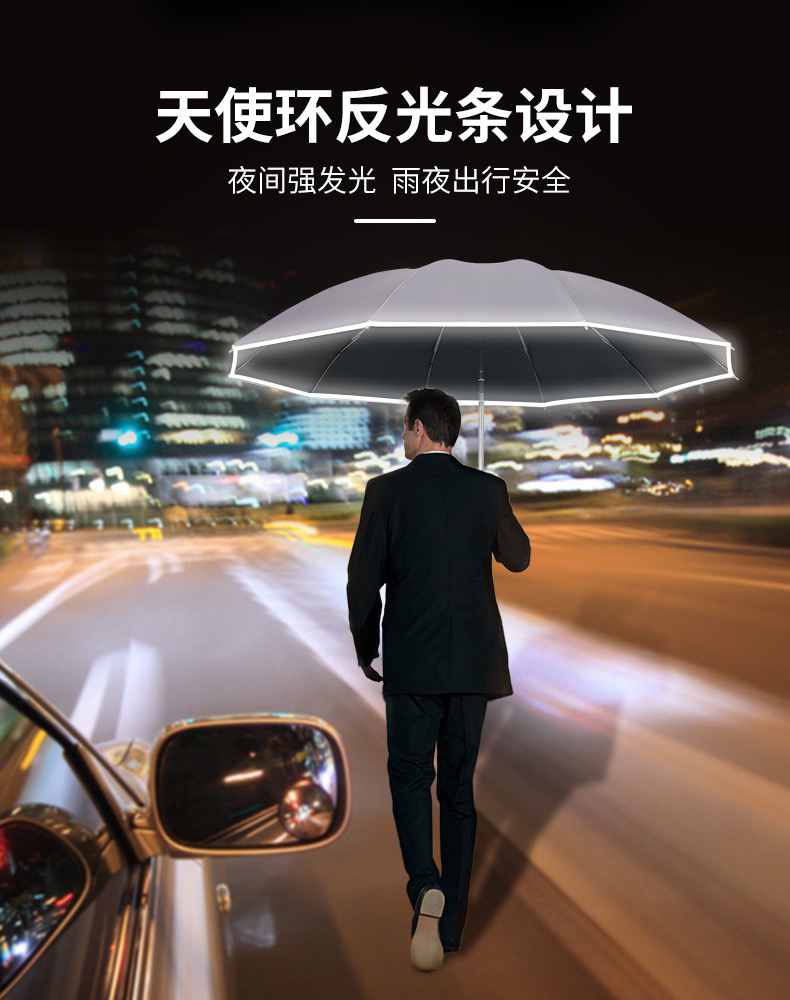 Business Umbrella Vinyl 10-Strand Reverse Folding Umbrella Creative Reflective Stripe Automatic Car Reverse Umbrella Advertising Umbrella Business Umbrella Vinyl 10-Strand Reverse Folding Umbrella Creative Reflective Stripe Automatic Car Reverse Umbrella Advertising Umbrella