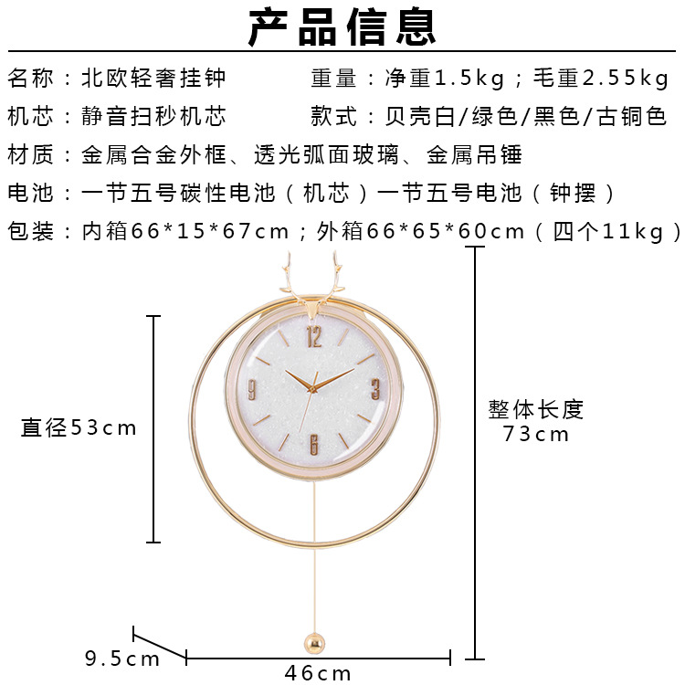 Affordable Luxury Fashion Creative Clocks Modern Wrought Iron Simple Noiseless Hanging Clock European Household Living Room Decorative Pointer Clock