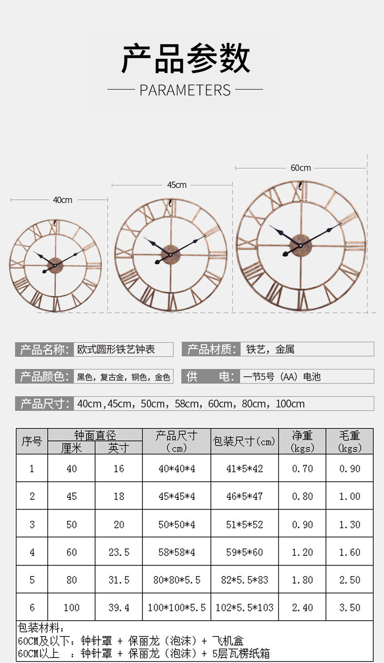 Clocks Retro Living Room Iron Wall Clock Nordic Decoration Clock round Roman Mute Clock Factory Wholesale