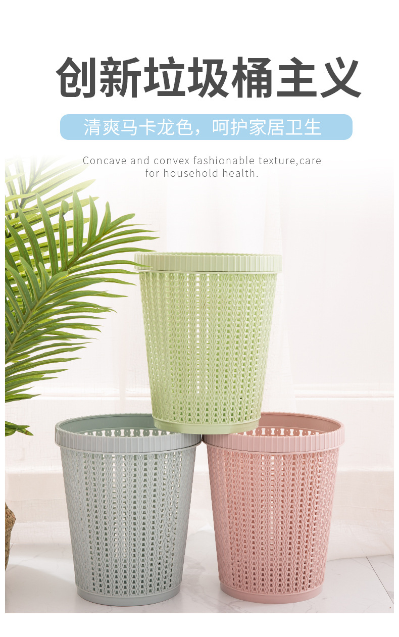 Factory Direct New Style Rattan-like round Pressure Ring without Cover Plastic Trash Can Household Self-Pumping Garbage Bag Plastic Bucket Factory Direct New Style Rattan-like round Pressure Ring without Cover Plastic Trash Can Household Self-Pumping Garbage Bag Plastic Bucket