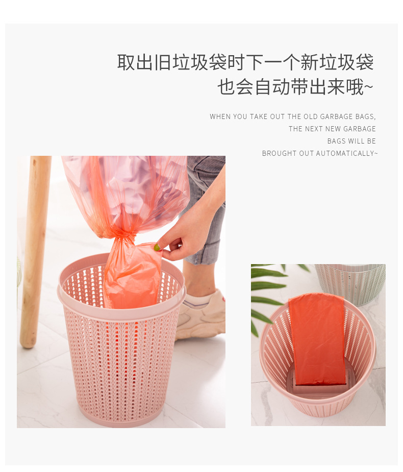 Factory Direct New Style Rattan-like round Pressure Ring without Cover Plastic Trash Can Household Self-Pumping Garbage Bag Plastic Bucket Factory Direct New Style Rattan-like round Pressure Ring without Cover Plastic Trash Can Household Self-Pumping Garbage Bag Plastic Bucket