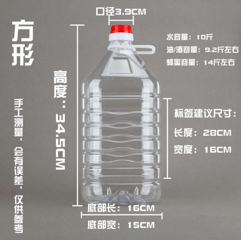 Factory Supply 5L Transparent Plastic Bucket 5L Plastic Barrel Multi-Specification Oil Drum Oiler/Oil Bottle Barrel Wine Pot Wine Bottle Factory Supply 5L Transparent Plastic Bucket 5L Plastic Barrel Multi-Specification Oil Drum Oiler/Oil Bottle Barrel Wine Pot Wine Bottle