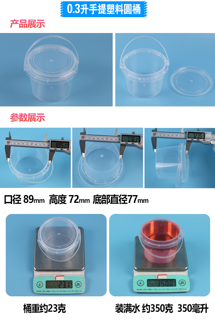 Factory Plastic Bucket Transparent Storage Bucket Packing Case Pp round Barrel Small Bucket with Lid Bucket Bucket Chemical Bucket