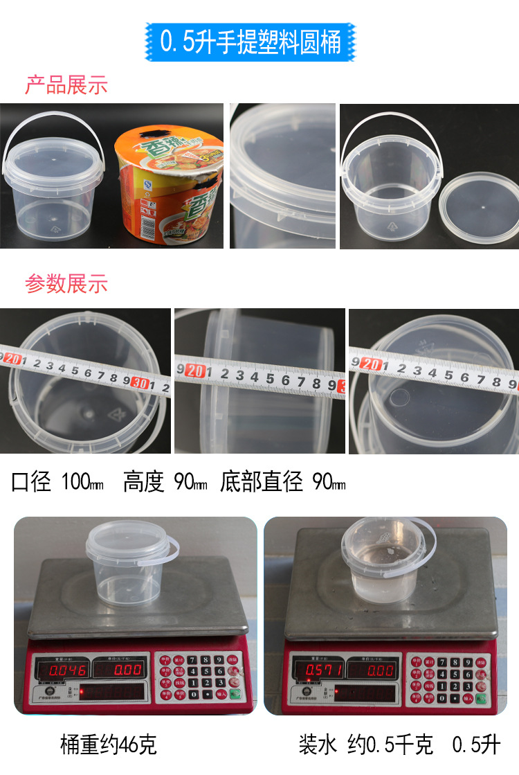 Factory Plastic Bucket Transparent Storage Bucket Packing Case Pp round Barrel Small Bucket with Lid Bucket Bucket Chemical Bucket
