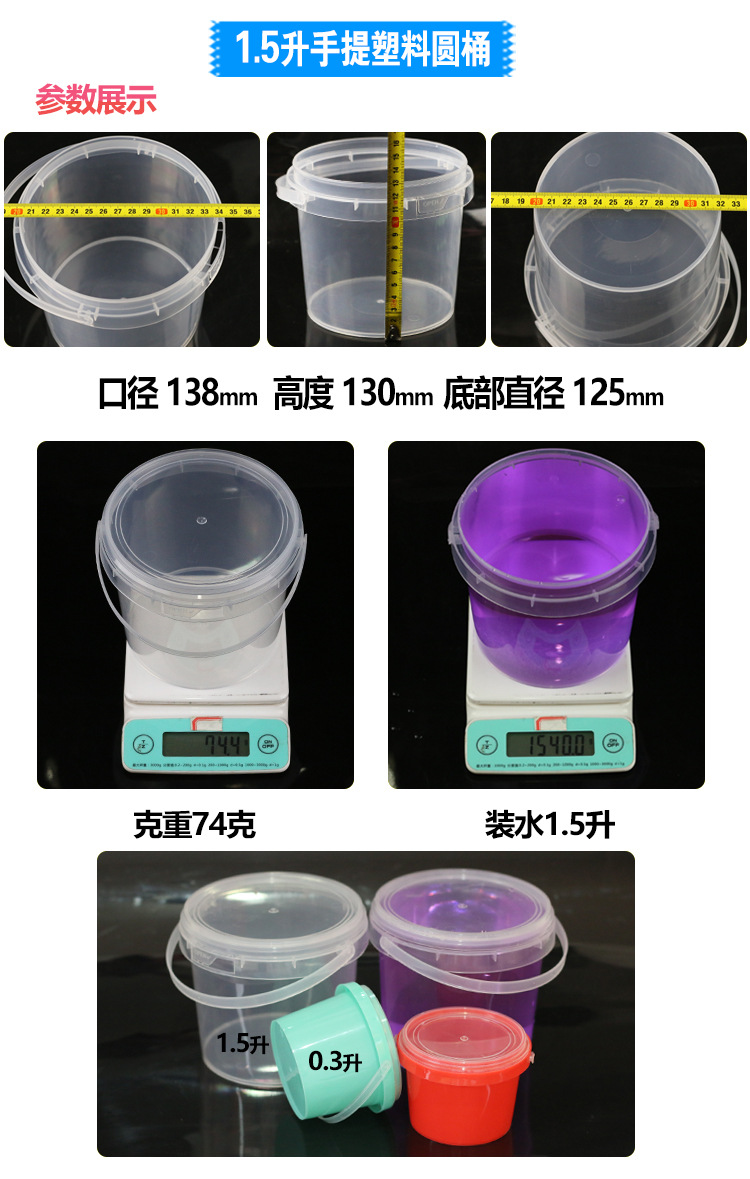 Factory Plastic Bucket Transparent Storage Bucket Packing Case Pp round Barrel Small Bucket with Lid Bucket Bucket Chemical Bucket