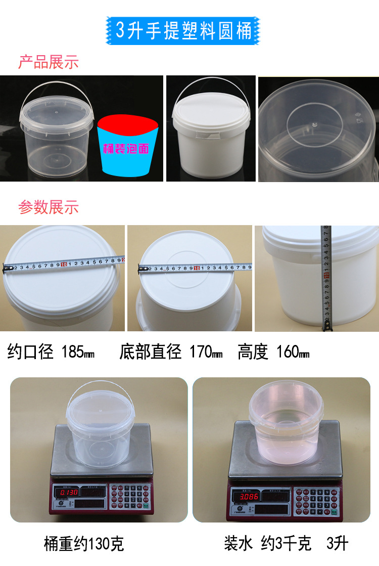 Factory Plastic Bucket Transparent Storage Bucket Packing Case Pp round Barrel Small Bucket with Lid Bucket Bucket Chemical Bucket