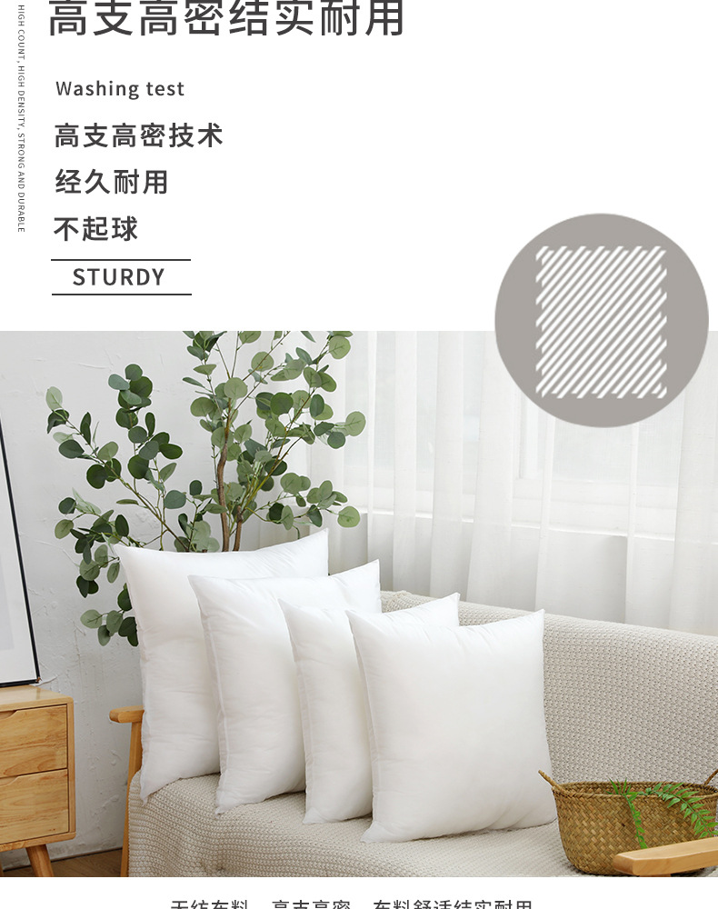 Wholesale Cushion Throw Pillow Filler Pillow Cover Custom Square Pp Cotton Throw Pillow Filler Solid Color Pillow Inner Core Cushion Core