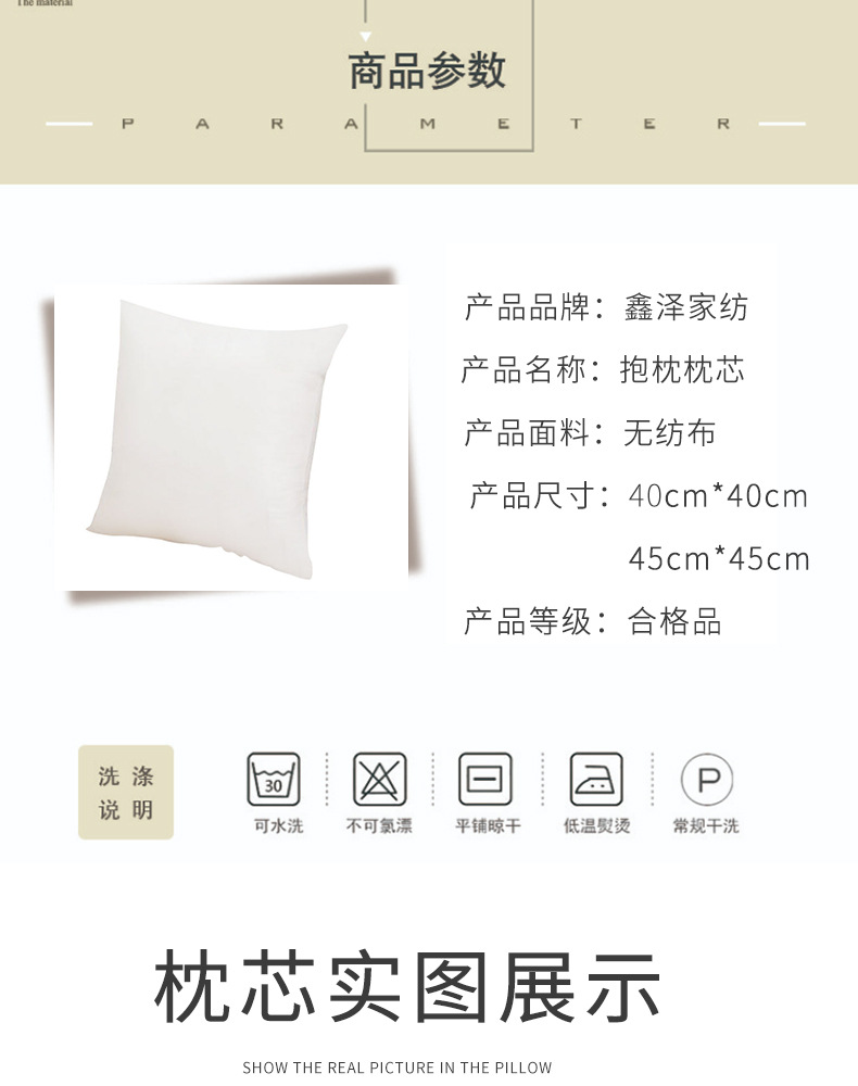 Wholesale Cushion Throw Pillow Filler Pillow Cover Custom Square Pp Cotton Throw Pillow Filler Solid Color Pillow Inner Core Cushion Core