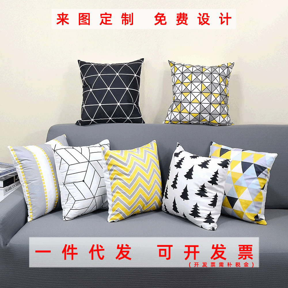 Corporate gifts pillow custom simple sofa pillow back pillow back against short plush cushion headboard back cartoon pillow cover