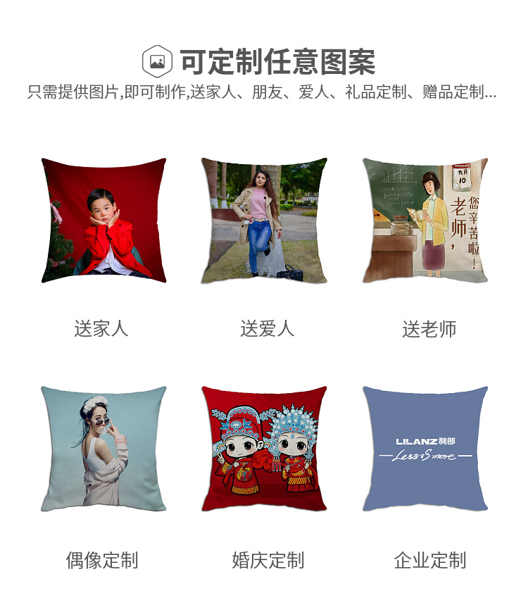Corporate gifts pillow custom simple sofa pillow back pillow back against short plush cushion headboard back cartoon pillow cover