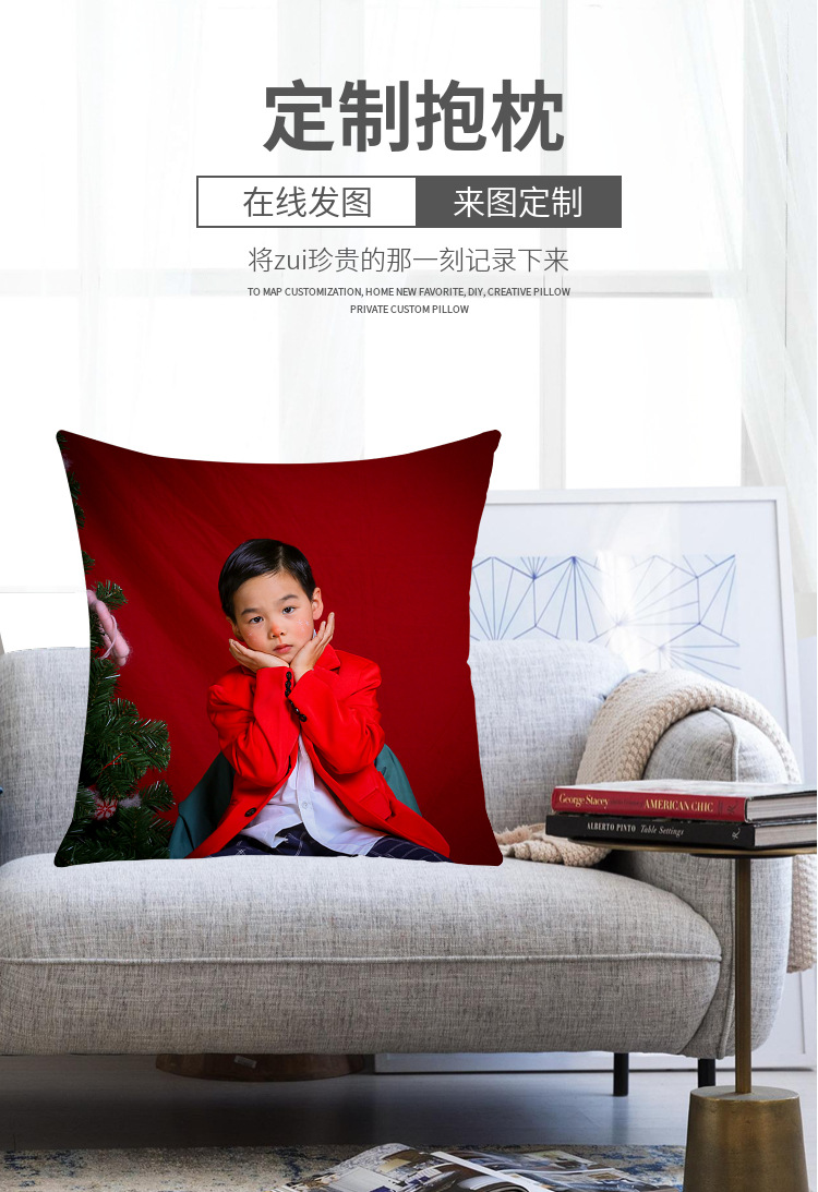 Corporate gifts pillow custom simple sofa pillow back pillow back against short plush cushion headboard back cartoon pillow cover