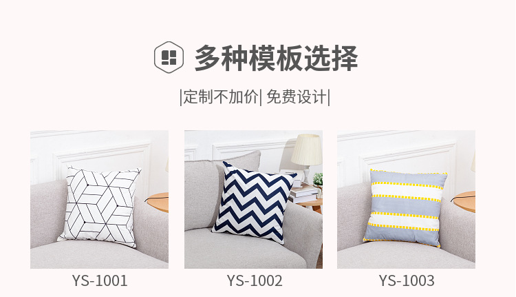 Corporate gifts pillow custom simple sofa pillow back pillow back against short plush cushion headboard back cartoon pillow cover