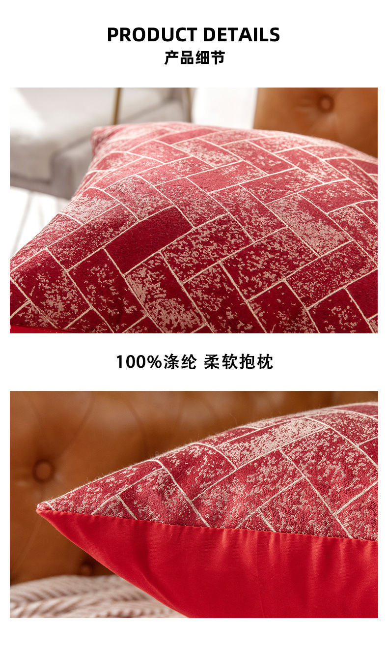 Jacquard Pillow Sofa Cushion Cover Household Supplies Polyester Cross-Border Pillow Cover Model Room Square Pillow Source Manufacturer
