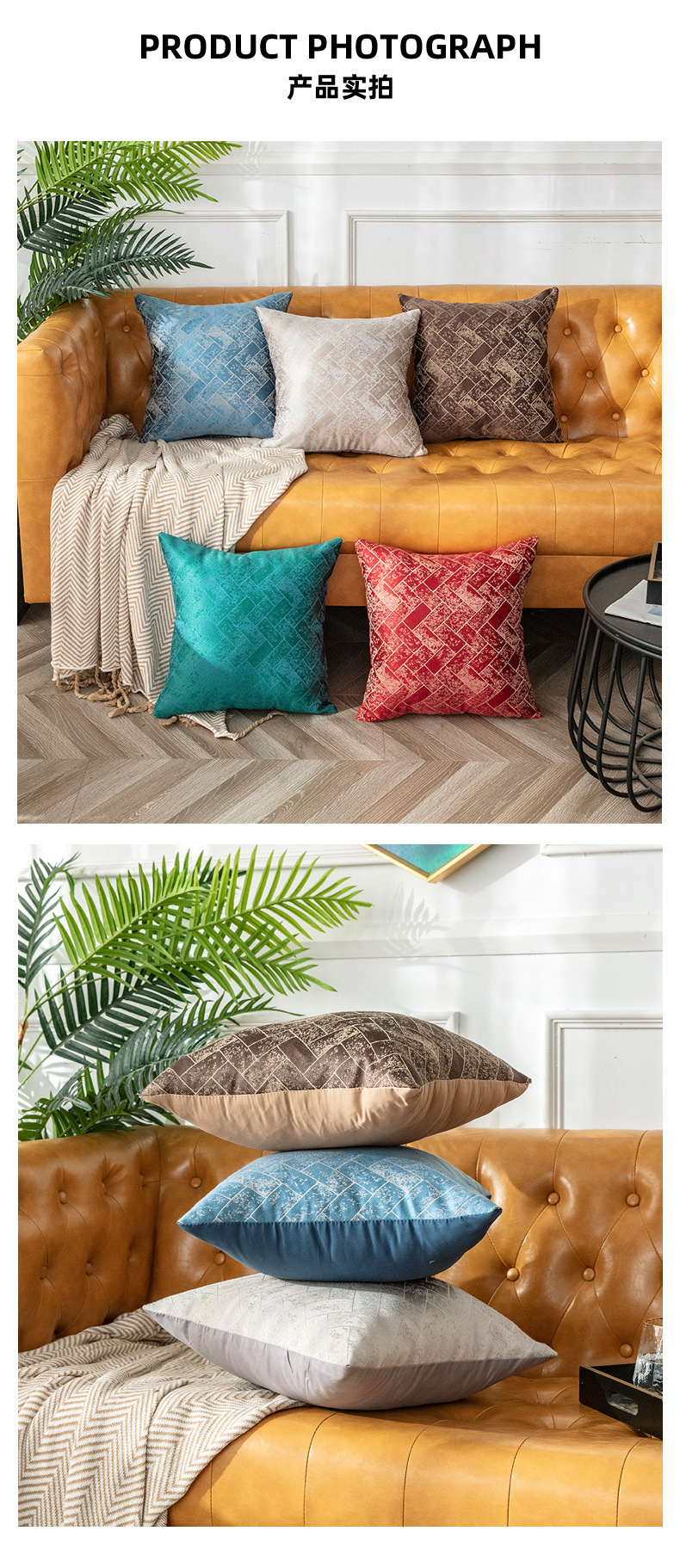 Jacquard Pillow Sofa Cushion Cover Household Supplies Polyester Cross-Border Pillow Cover Model Room Square Pillow Source Manufacturer