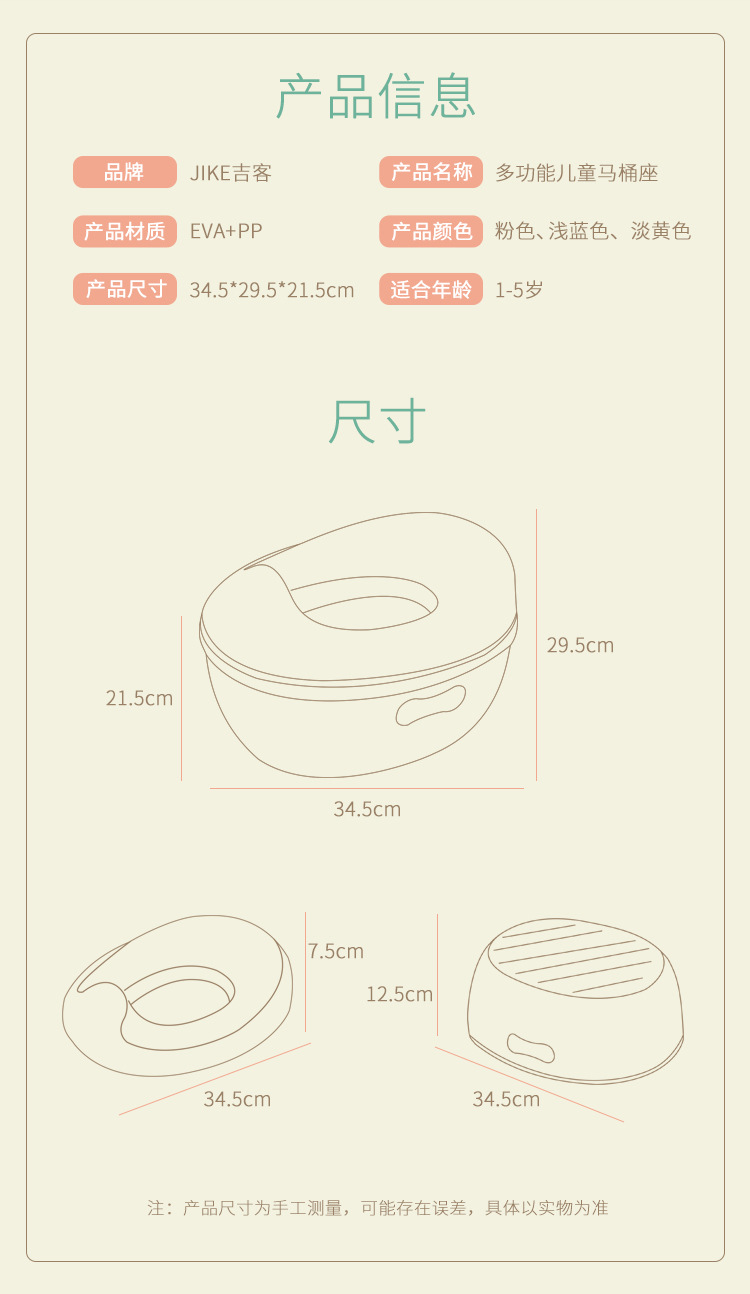 Manufacturers wholesale aircraft child seat cushion EVA children toilet seat small toilet seat environmental protection and safety customization Manufacturers wholesale aircraft child seat cushion EVA children toilet seat small toilet seat environmental protection and safety customization
